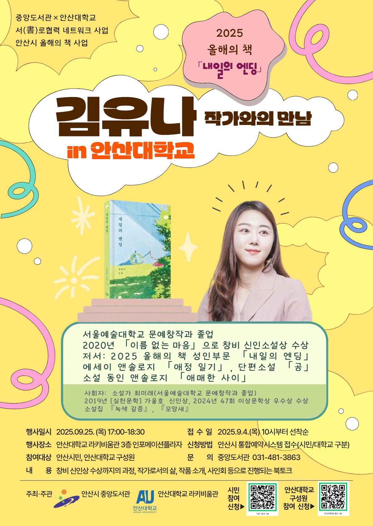 포스터.jpg