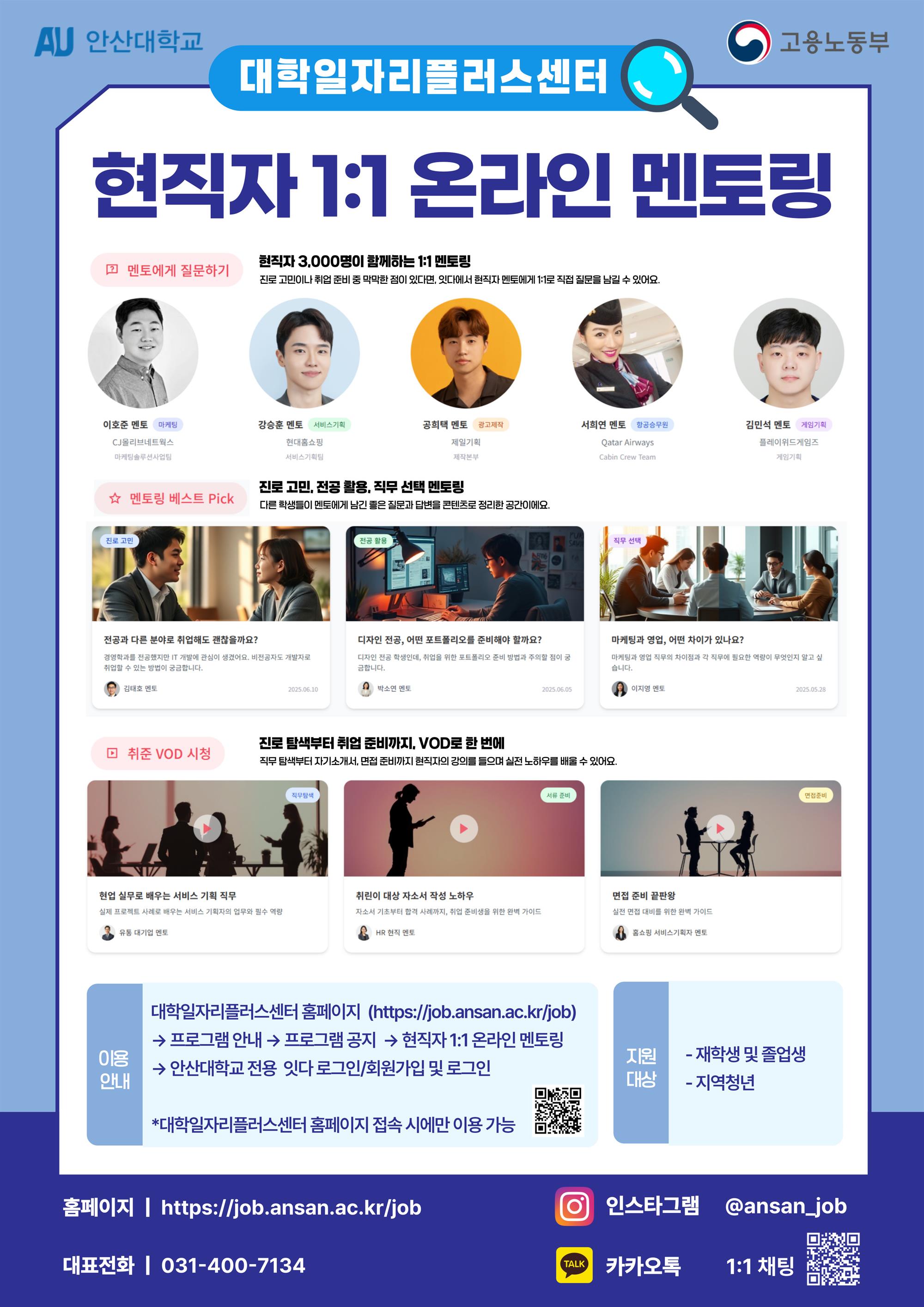 잇다_포스터.jpg