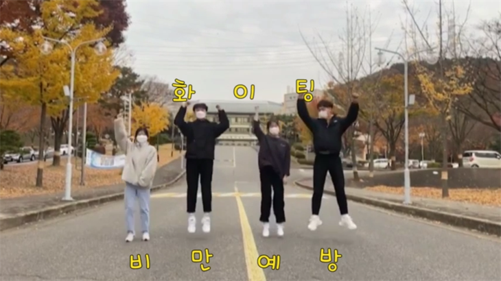 2020학년도 학술제 UCC - 5조 비만 예방