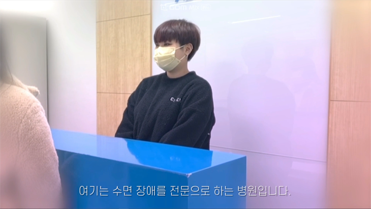 2020학년도 학술제 UCC - 8조 수면장애 예방