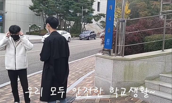 2020학년도 학술제 UCC - 9조 독감 예방