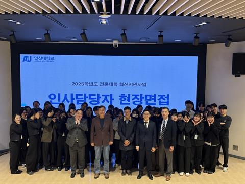 2025학년도 보건의료정보학과 현장 채용 면접 및 모의 면접