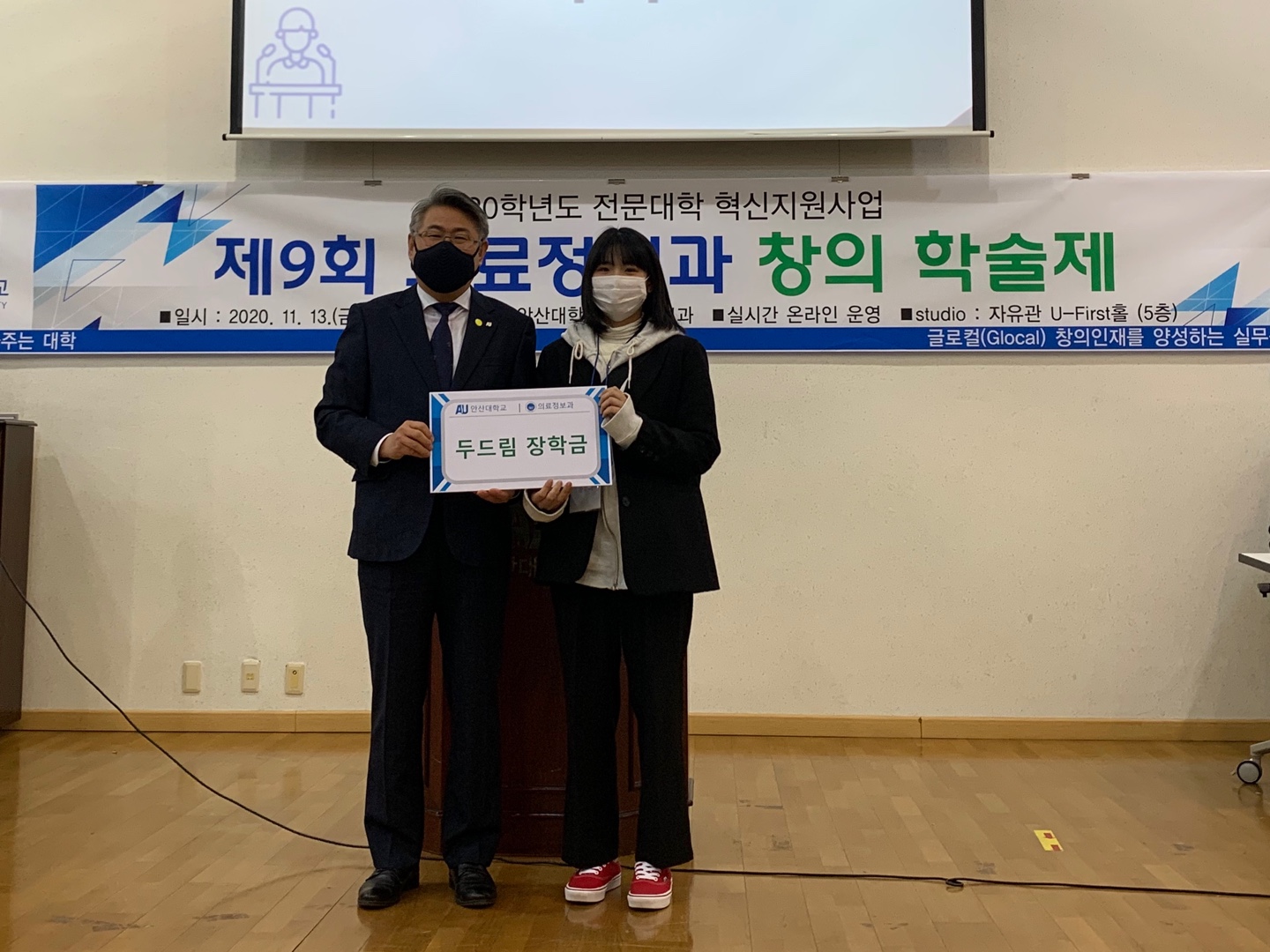 2_총장님 시상.jpg