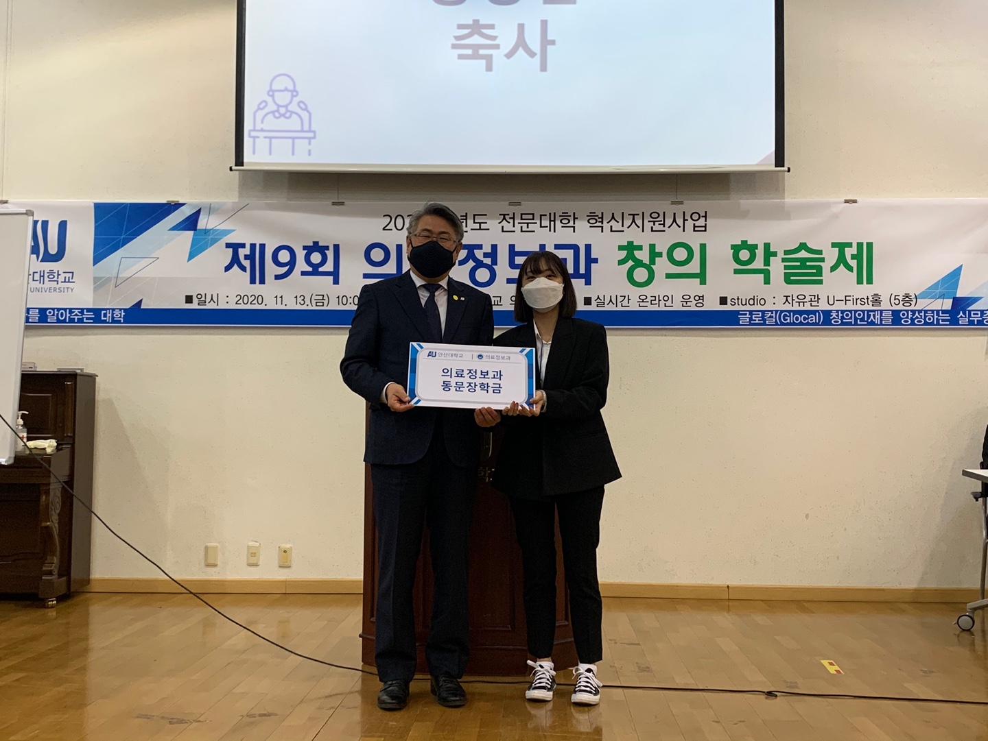 3_총장님 시상.jpg
