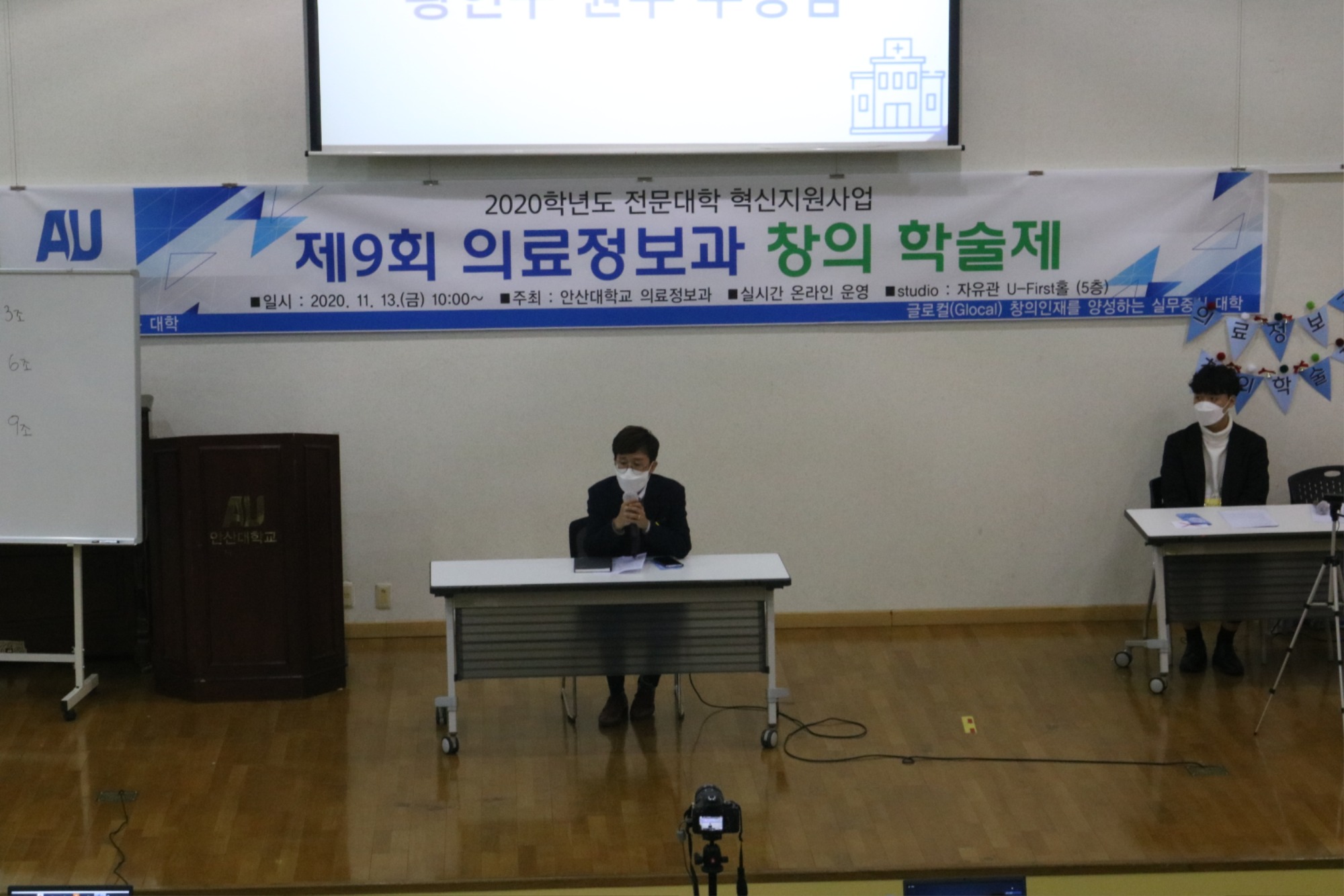 4_특강.JPG