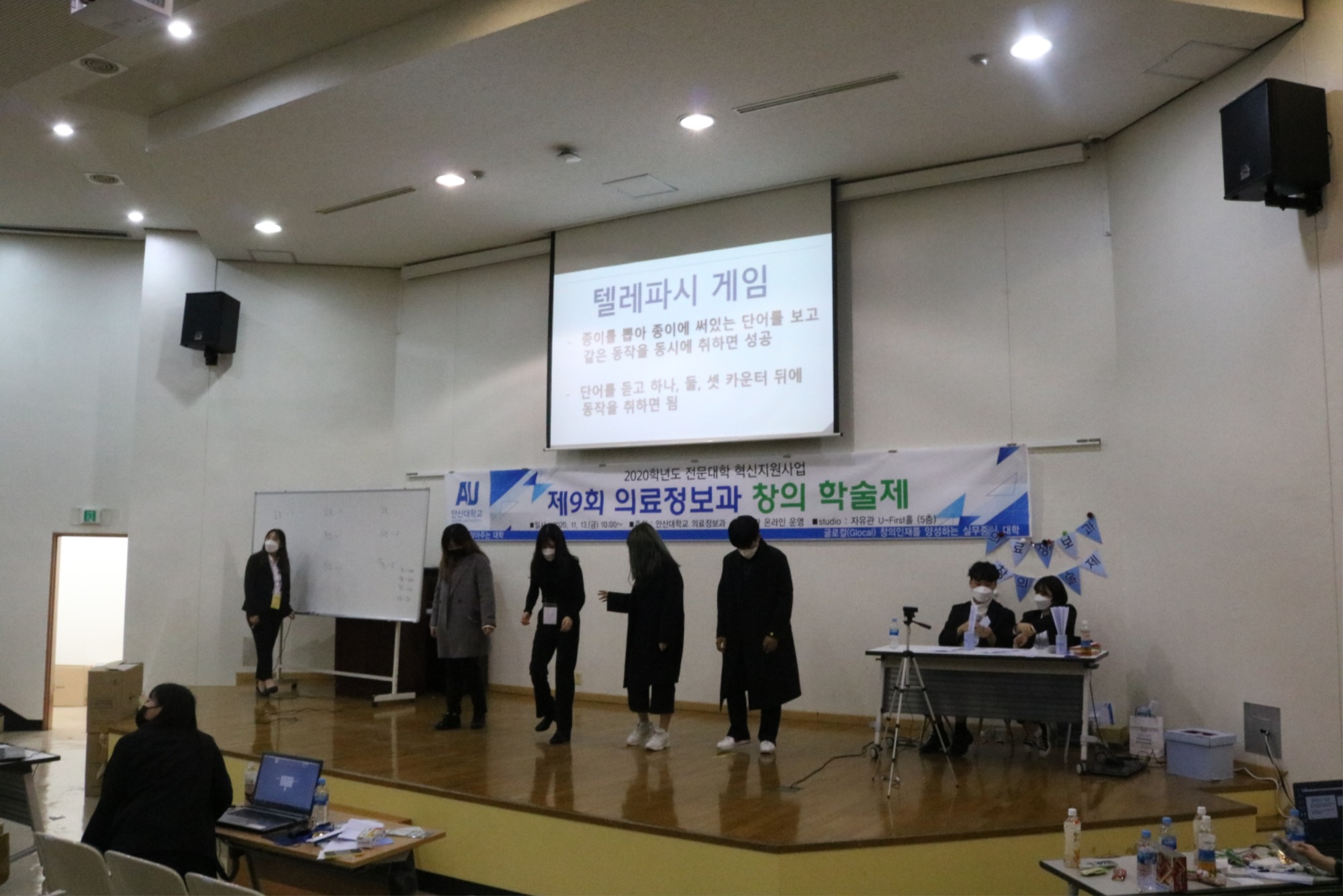9_레크레이션.JPG