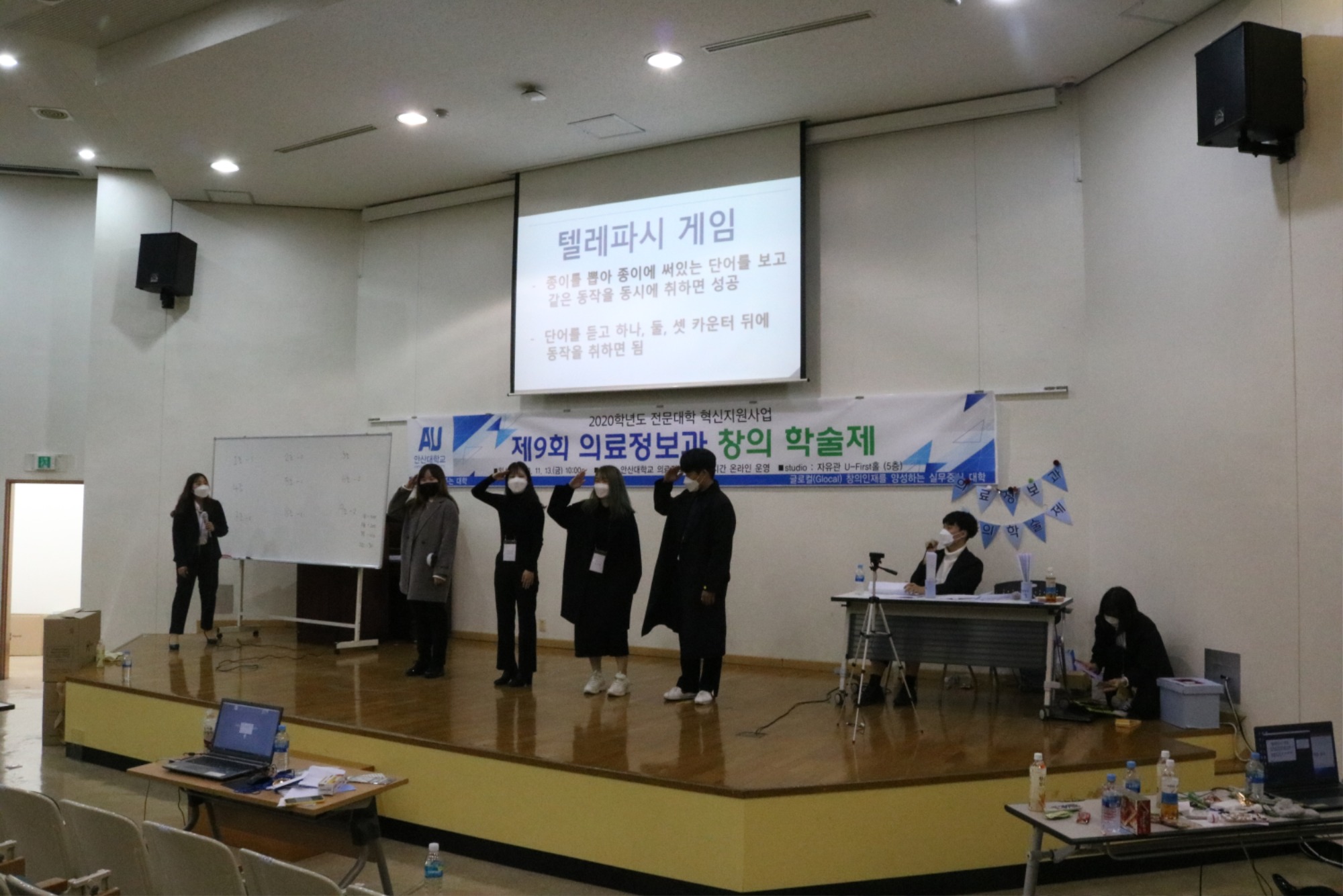 9_레크레이션2.JPG