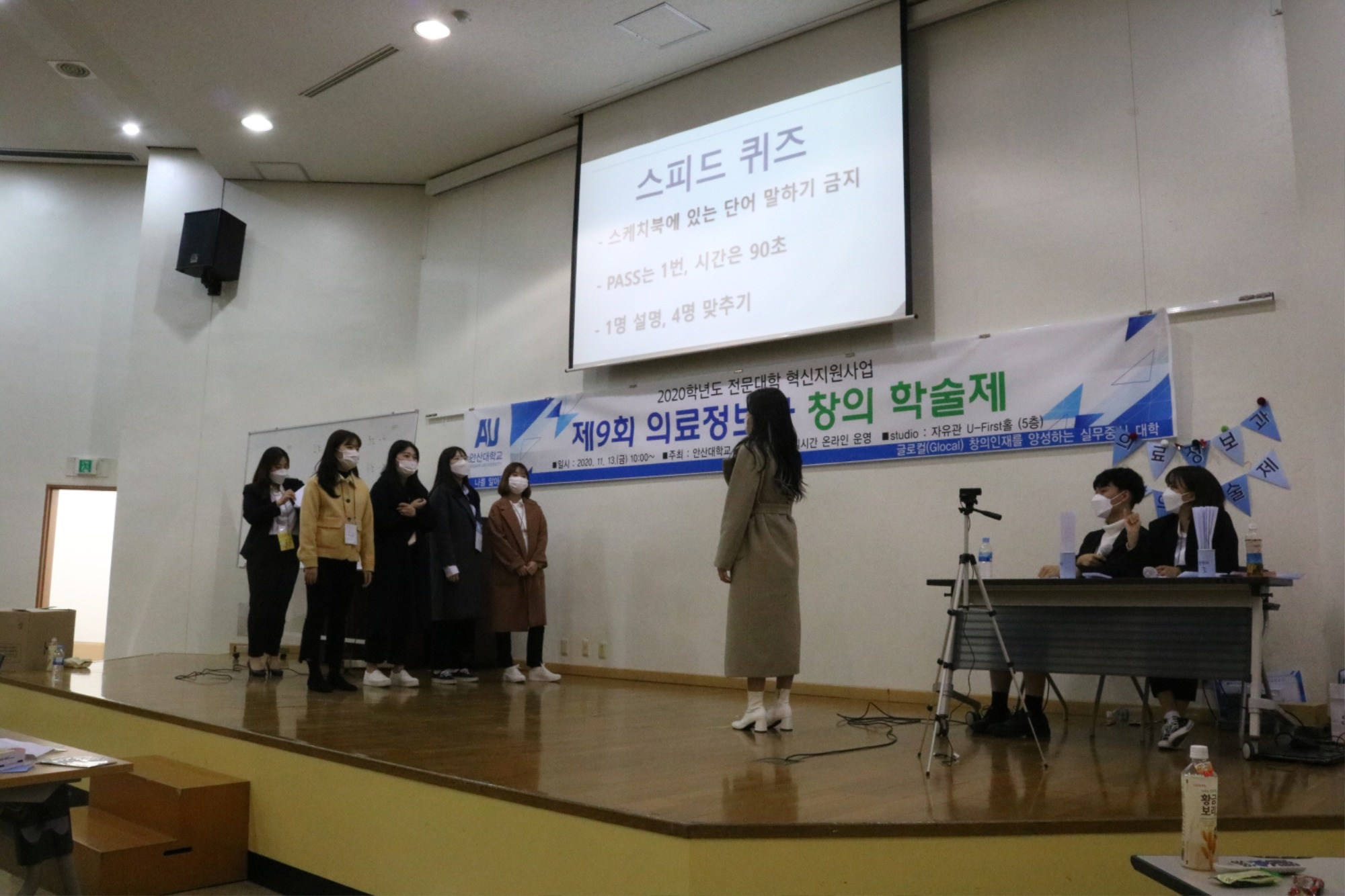 9_레크레이션3.JPG