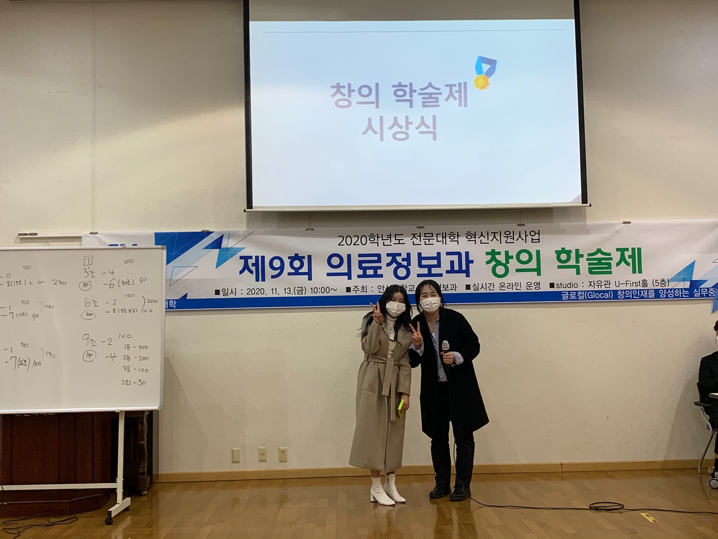 10_시상2.jpg