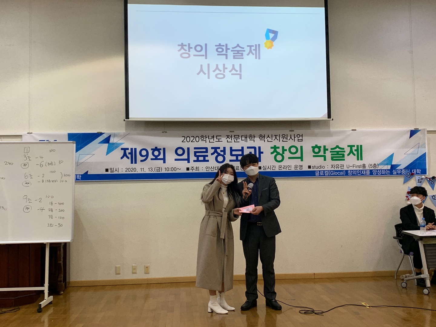 10_시상3.jpg