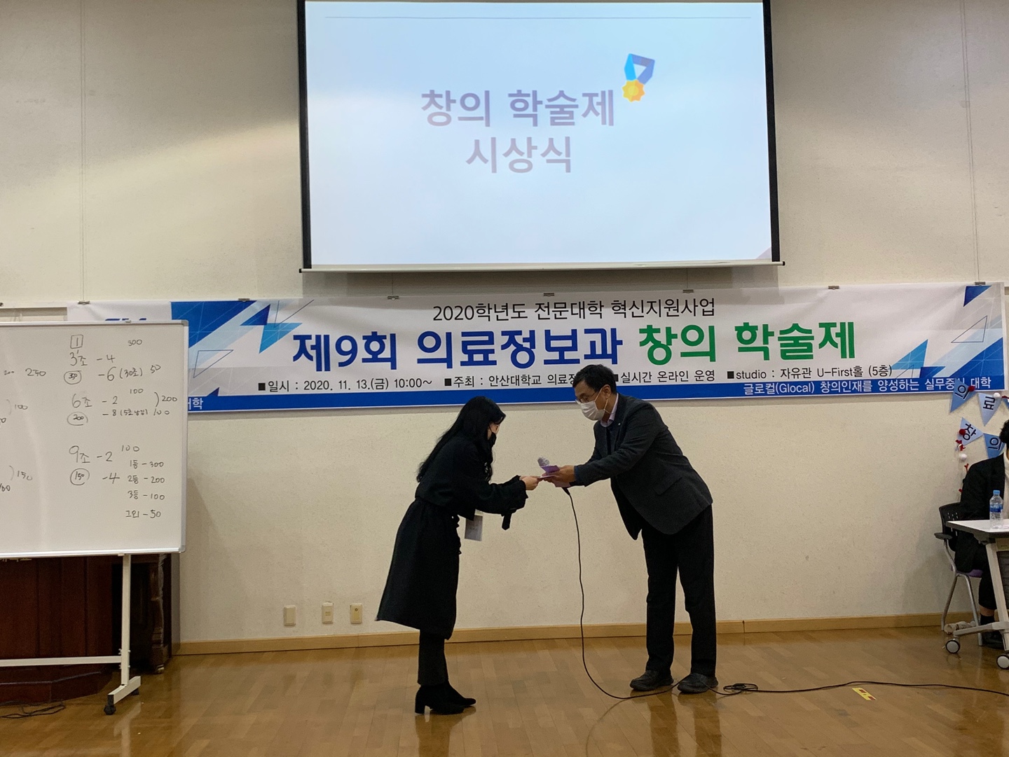 10_시상4.jpg