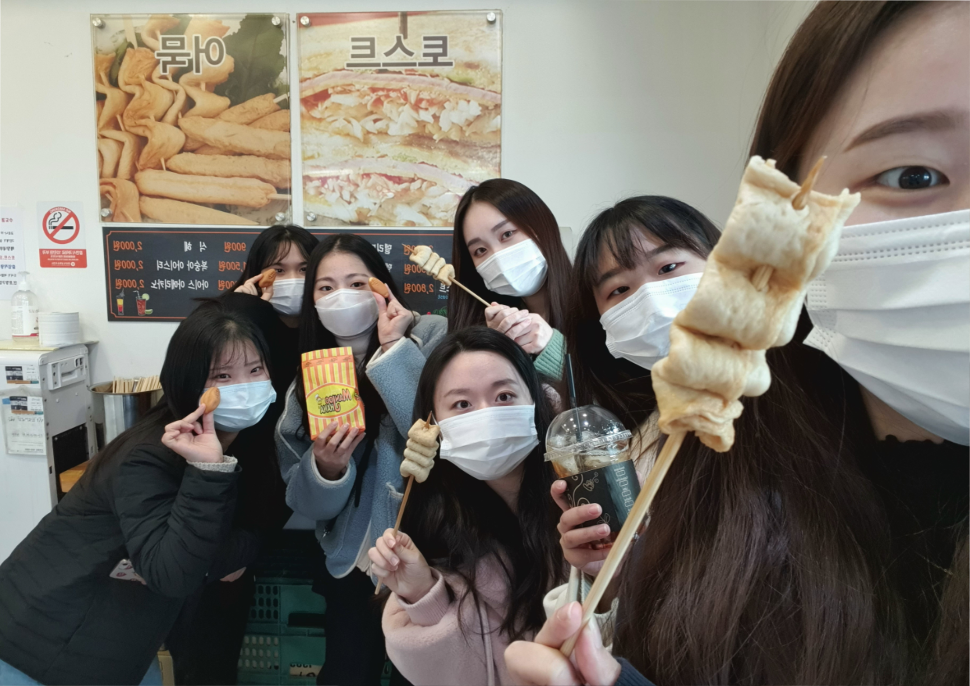 1조 소소한 먹거리.png