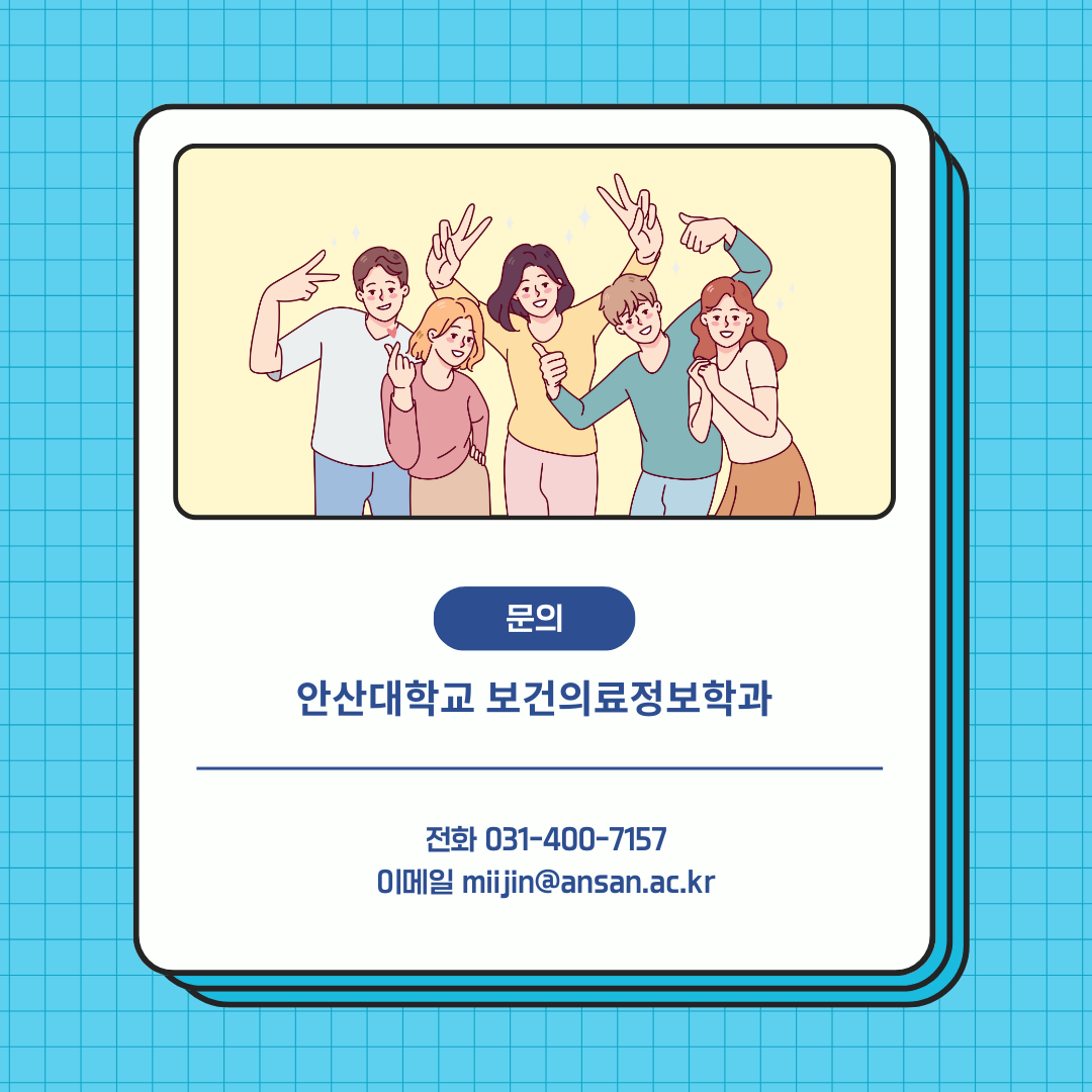 전공심화과정 카드뉴스_4.png