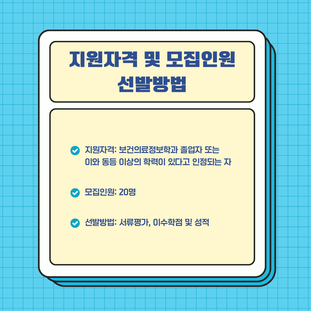 전공심화과정 카드뉴스_3.png